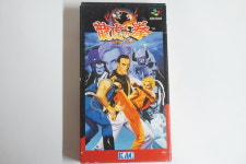 [중고] SFC 슈퍼패미컴 용호의권1 B-급 곽팩 일판 슈퍼컴보이 : 애기와멍멍이