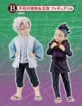 불멸의유대 2   B상   시나즈가와 사네미 & 겐야      일본내수용   제일복권   귀멸의칼날피규어 : TheKooShop