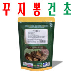 꾸지뽕건초/ 꾸지뽕가지/ 구지뽕가지/ 구찌뽕줄기/ 지하 청정수 깨끗한 재배/ 미산약초농장 : 사 온 데