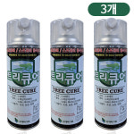 수목상처보호제 트리큐어 420g 3개 / 스프레이형 : 자연건강메디컬