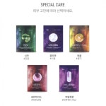 텐제로 글로우 앰플 시카 마스크 25 ml (10EA) 진정 주름개선 : 더블유와이제이