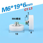 POM 폴리옥시메틸렌 플라스틱 롤러 나사 서랍 풀리 DR 19 TOK 쇼케이스 가구 M6 19 6mm C1 L3 : The Car 뚝딱