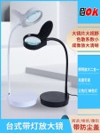 퓨어제이드스톤 조명 고화질 4S 경 시계 돋보기 휴대용 수리 작업대 LED 스탠드 HD 블랙 : 박투상회