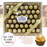 화이트데이 페레로로쉐 초콜릿(42개입) + 리본포장 졸업 입학 여자친구선물 : 대박슈퍼