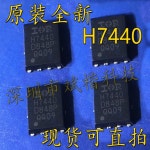 반도체소자 DFN5X6-8 Mosfet IRFH7440TRPBF H7440  10 개 : 만물상사스토어