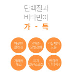 마키사키 원케어 스켈프 지루성 두피 가려움 샴푸 맥주효모 미용실 지성 샴푸 청소년샴푸 : 플러스아울렛