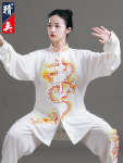 태극권 기체조 의상 무술 공연 01 우슈도복 자수 화이트 용자수 XS : REDITEM