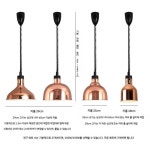 식품 단열 램프 확장 난방 뷔페 식당 주방 워머등 18cm 레드브론즈(일반) : 감추어진 보화