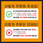 디자인유앤미 쿠폰 단면 D1 태권도 태권도장 학원 출석 칭찬 포인트 카드 명함 500매 : 디자인유앤미