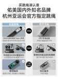 유산소운동 실내 홈트 기계 줄넘기 감량 로프 조건에 로프리스줄넘기 점프 1 카리스마 블랙 40mm 고무중구 공학 핸들 : 바이앤조이이