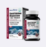 산호칼슘 마그네슘 아연 비타민D 1450mg x 90정 체내흡수 용이 3개월분 : 조이투데이