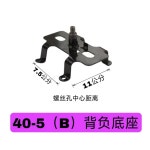 도다도다 예초기 지게 프레임 오토바이 기계 보호구 배낭 Frame 부속품 가솔린 두꺼운 40-5B배낭베이스 : 도다도다가store