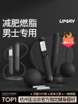 유산소운동 실내 홈트 기계 줄넘기 감량 로프 조건에 로프리스줄넘기 점프 1 카리스마 블랙 40mm 고무중구 공학 핸들 : 바이앤조이이