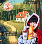 [대여][전국최다]너의하루 아기돼지삼형제 형제 남매 쌍둥이 5호 7호 9호 동화 동물 : 너의하루 셀프촬영