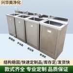 페달식 스텐 세면대 병원 풋 손 세정대 개수대 모델 수도꼭지없는 간이 세척대 공장 싱크대 : Novati