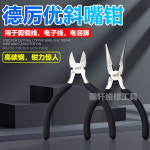 지퍼 수리 도구 세트 봉제용품 지퍼손잡이 재봉틀 A세트 범용 버클 세탁소지퍼 바지 키트 TU-501A 플라이어 : 자힌