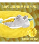 운동화 세탁망 신발 보호 빨래망 스니커즈 세탁 주머니 : 리틀버즈