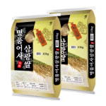 특등급 명품어사 삼광쌀 20kg 삼광미 : 지아상사몰