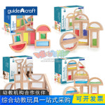 치매예방블럭 가이드크래프트 Guidecraft 센서리 18pcs 블럭 세트 18개 G3015 레인보우 블록 10매입 : 스웨디마켓