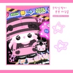 뽀뽀 오락실 마감용 스티커 : 뽀뽀밍문구