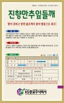 대포장 진향만추 잎들깨씨앗 400g 국내산 깻잎 쌈채소 종자 대용량 씨앗 : 씨앗팜