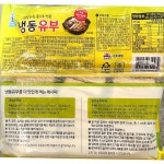 유부 대림 300g x5 식자재 업소용 식재료 식당용 대용량 단체 급식용 냉동유부 : 보이저상회