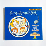 온가족게임방 pc고전게임cd : 고전게임