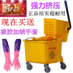 대걸레 물통 스퀴즈 탈수 수차 32L 양동이 밀대용 1 대걸레스퀴즈 탈수기 워터프레스 물레방아에 통이 없으면 장갑을 보내지 않는다. : 두하스토어