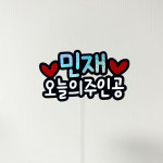 티니핑 하츄핑 피카츄 킨더조이 꽃다발 어린이집 유치원 졸업식 입학식 학예회 : 해피띵스토퍼