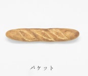 바게트 일본 도자기 수저 받침 젓가락 받침대 : 소소남매