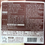 추어탕 고향 냉동 600g x5 식자재 업소용 식재료 식당용 대용량 단체 급식용 : 보이저상회