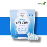 비피더스균 대장 유산균 어린이 람노스산 묽은변 60정 : 헬씨위아