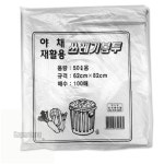 야채재활용 쓰레기봉투50L(100매) 백색 큰 쓰레기봉투 : 가판장