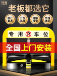 주차 차단기 차단봉 원격 매립 표준 잠금장치 표지판 게이트 리모컨 금지대 1 노천무우 XM(2자루 리모콘)건전지 노천무우 XM(2자루 리모콘)... 