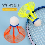 연습기 셀프배드민턴 훈련 1인 트레이닝 스윙 혼자하는 : 더빠른구대