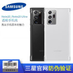 20 포함브라운 노트20 삼성전자 공식 노트 N981U Phone ATT 갤럭시노트20 노트20[블랙] 위조방지코드 탑재 : redsn02