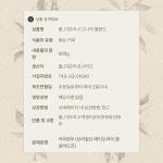 [제주원두] 시그니처 블랜드 : 올더모어로스터즈
