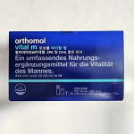 오쏘몰 바이탈 엠 액상 20ml 캡슐 540mg x 2캡슐 x 7개입 1개 : 헬씨스타트