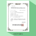 식물성 콜라겐 저분자 콜라겐 젤리 ENB : 지니스램프