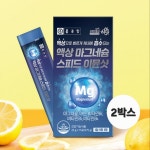 글루콘산 마그네슘 마시는 액상 Mg 아연 영양제 효능 추천 약국 종근당 이뮨샷 비타민B군 : 행복덩어리