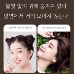일할때 안보이는 이어폰 초소형 소형 블루투스 작은 무선 : 라이크프라이스2호점