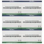 6박스 닥터아돌 카이크로바이옴 호라산밀 하루선식 1 : 쉐어푸드