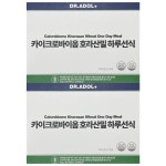 2박스 닥터아돌 카이크로바이옴 호라산밀 하루선식 1 : 쉐어푸드