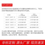 닭물통 히터 소 양 여물통 막대 농장 식수 전기 가열 : 파이브슈퍼볼