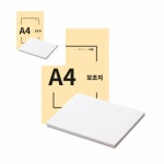모조지 A4 120g 125매 단 1개입 백상지a4 상장 : 유성유통01