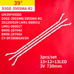 LED 백라이트 스트립 39 인치 TV UN39FH5000 D3GE 390SMB R2 390SMA 2013 SVS39 CY DF390BGAV1H 28764A 3 개 1 세트 : 분당플렉스24