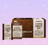 참앤들황토농원 상황버섯진액 70ml 30포 영지 겨우살이 익모초 지초 뽕나무 지황 참나무 : 스팀플러스