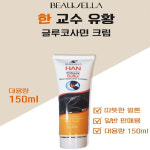 뷰셀라) 한교수 유황 글루코사민크림 : 언니네볼