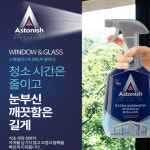 아스토니쉬 윈도우클리너 프리미엄 서림방지 약산성 750ml : 하이민트샵