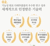 면역밸런스 엔 다래추출물 아연 120정 큐비앤 : 제이미커머스